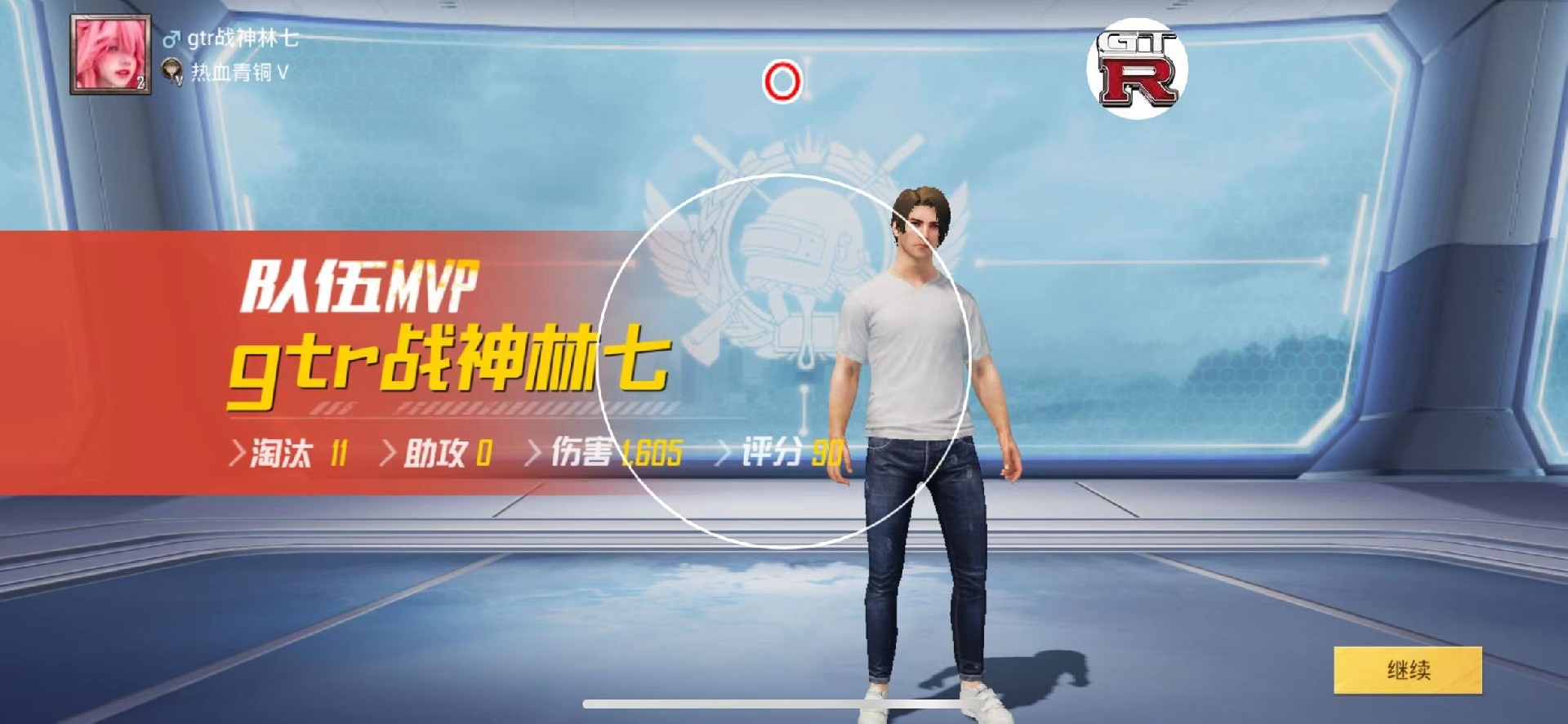 玩家社区对和平精英辅助软件的看法调查