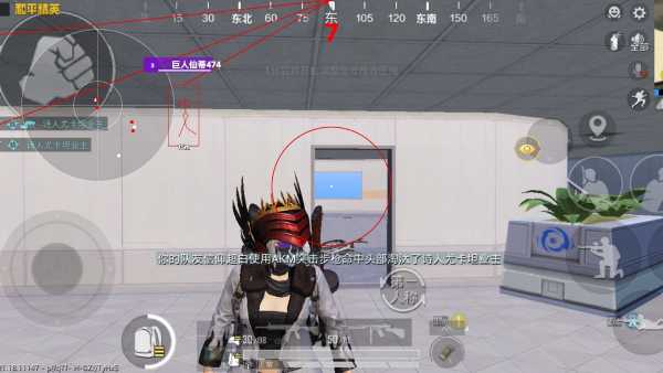 和平精英保时捷IOS免越狱免签名辅助科技