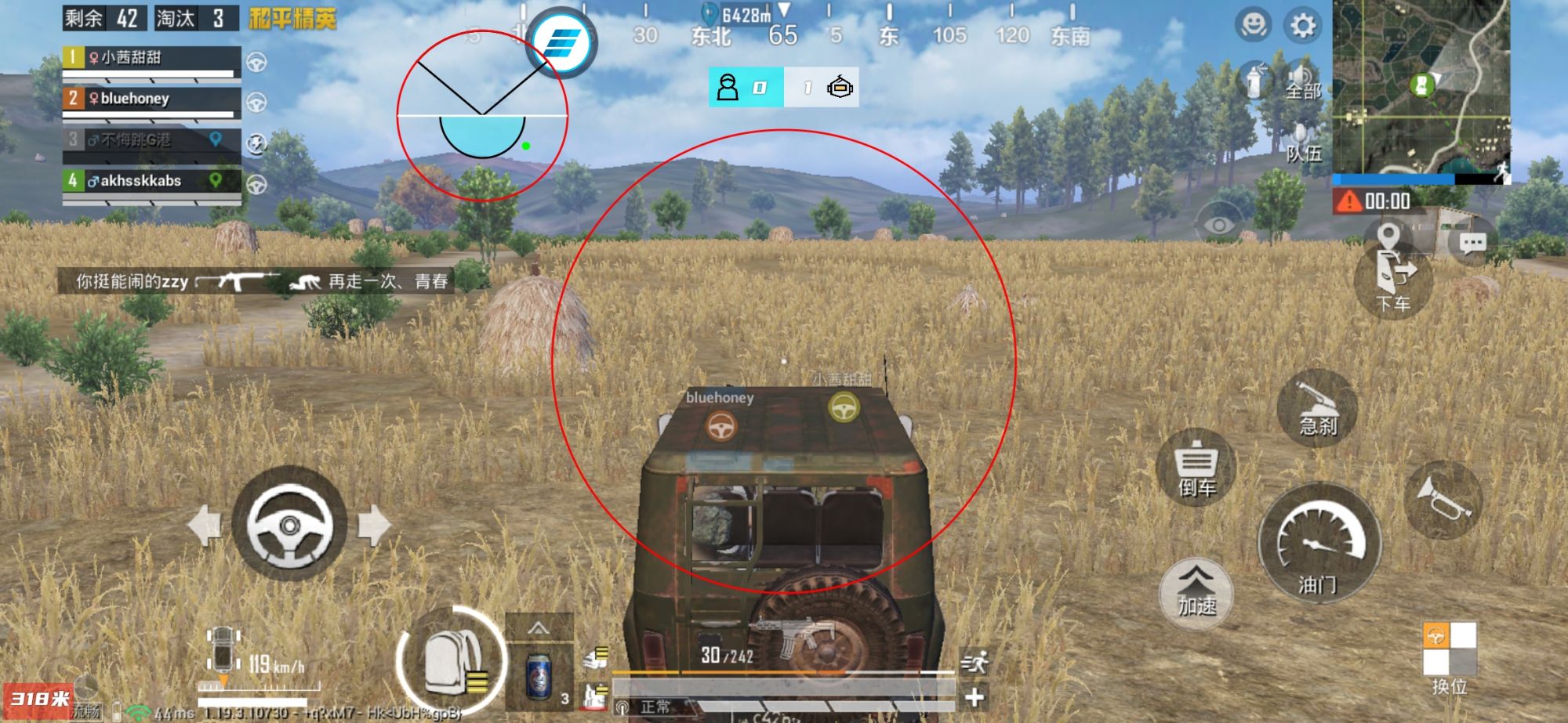 和平精英恶魔之眼外挂