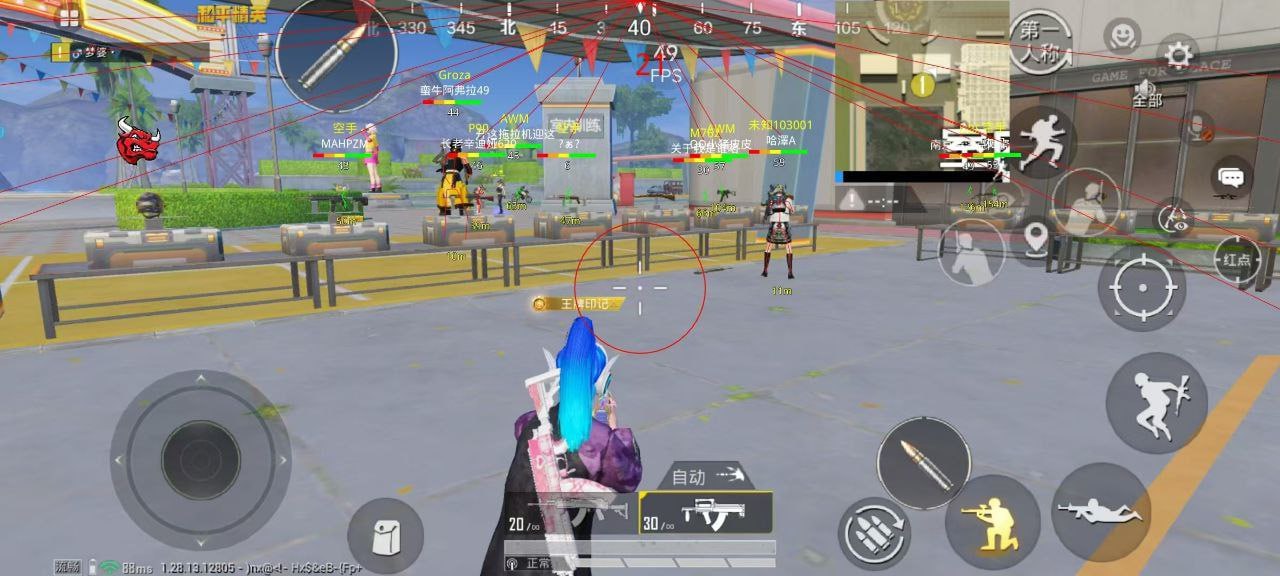 和平精英模拟器《ACE》内部辅助上架